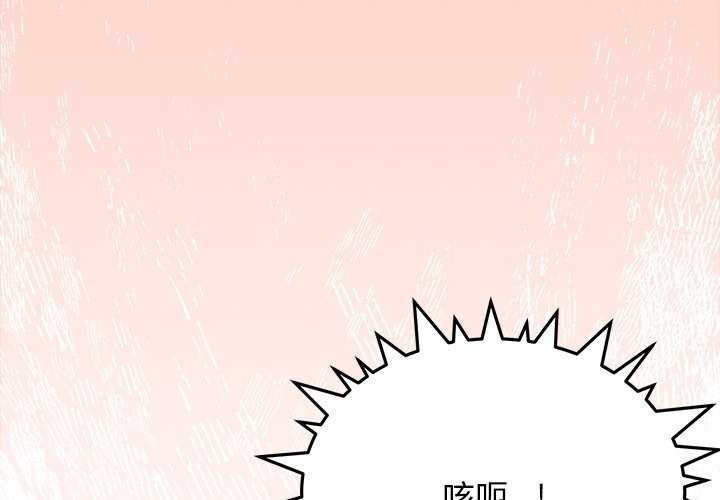 第18话 - 第3.jpg页
