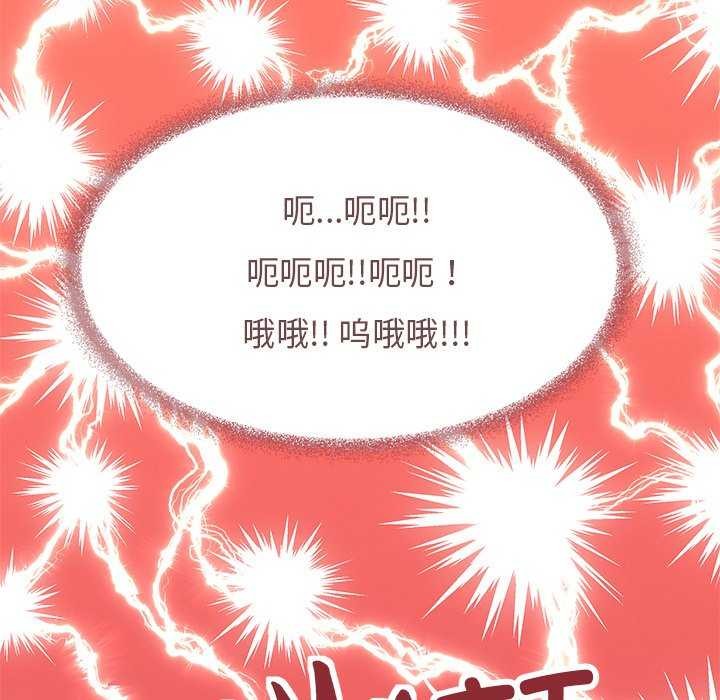 第18话 - 第7.jpg页