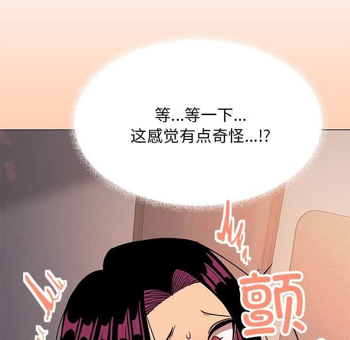 第18话 - 第12.jpg页