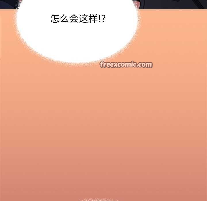 第18话 - 第15.jpg页