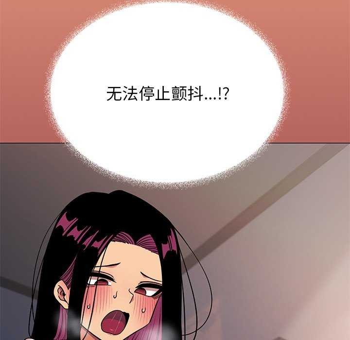 第18话 - 第16.jpg页