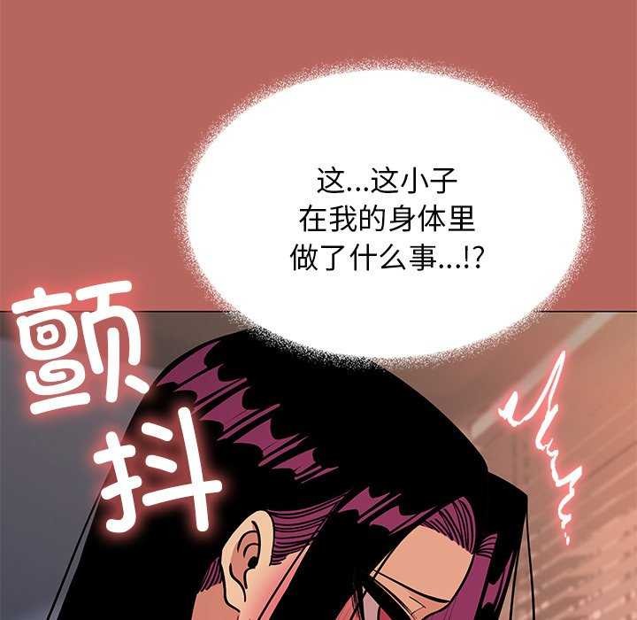 第18话 - 第19.jpg页