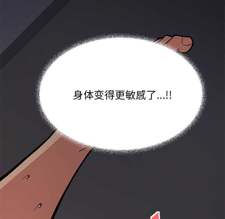 第18话 - 第22.jpg页