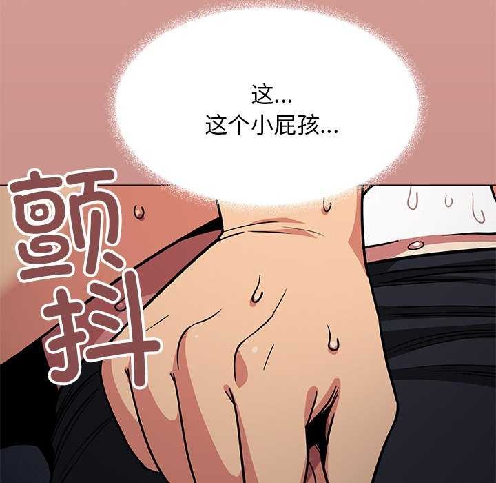 第18话 - 第33.jpg页