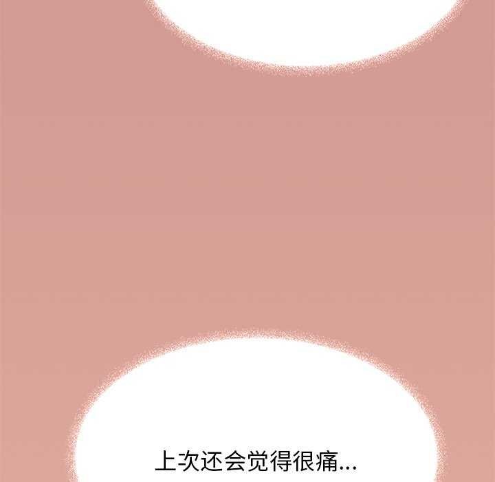 第18话 - 第38.jpg页