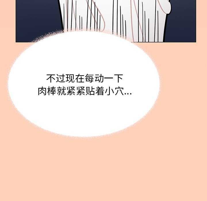 第18话 - 第41.jpg页
