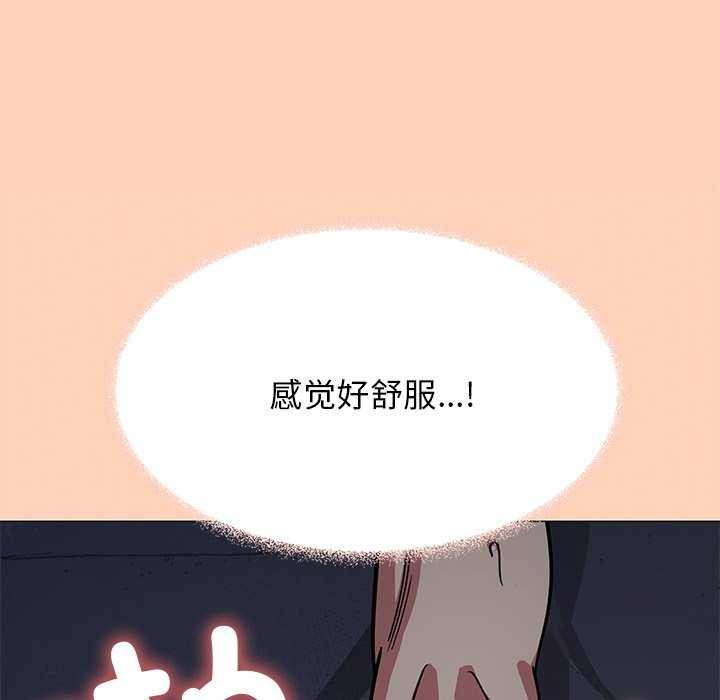 第18话 - 第42.jpg页
