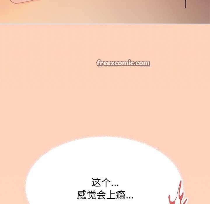 第18话 - 第45.jpg页