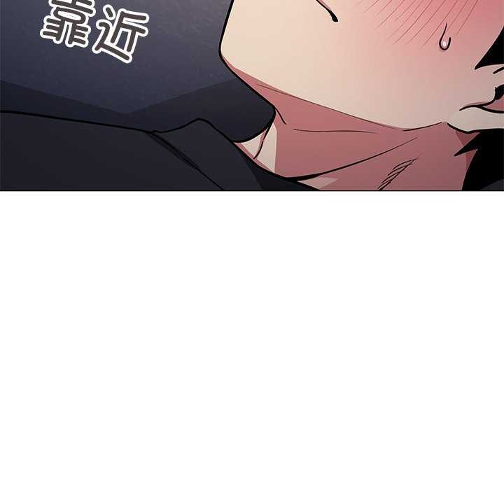 第18话 - 第53.jpg页