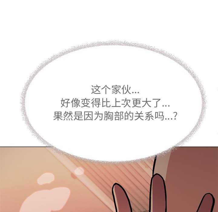 第18话 - 第67.jpg页
