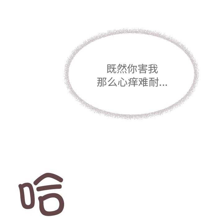 第18话 - 第71.jpg页