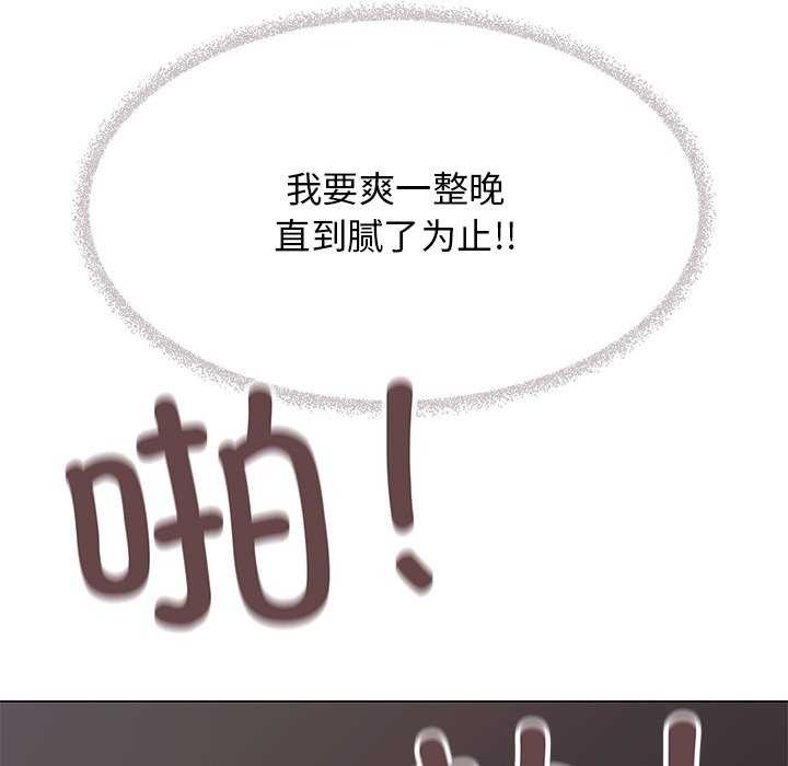 第18话 - 第74.jpg页
