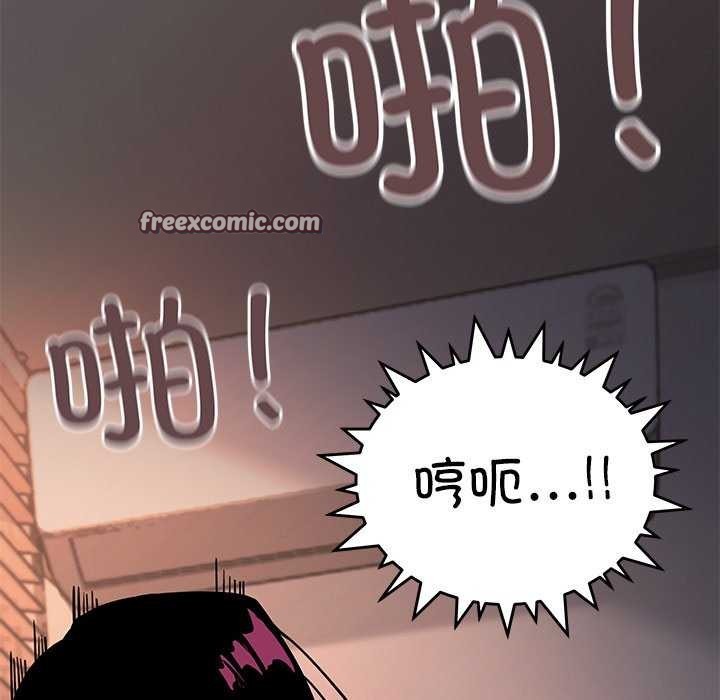 第18话 - 第75.jpg页