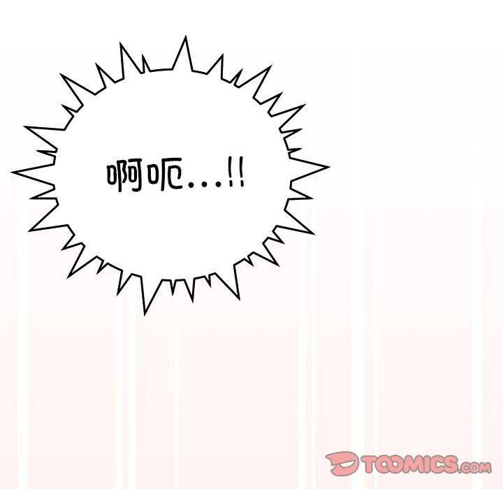 第18话 - 第80.jpg页