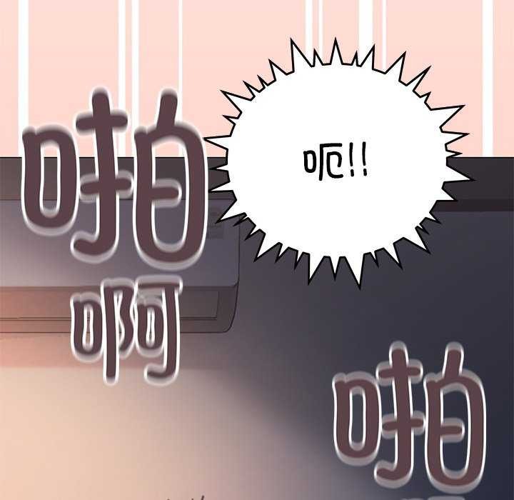 第18话 - 第82.jpg页