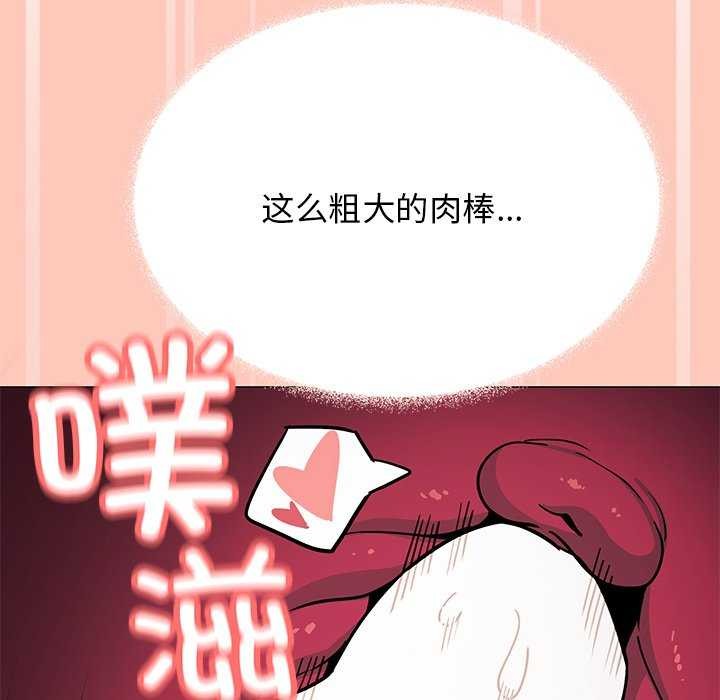 第18话 - 第86.jpg页