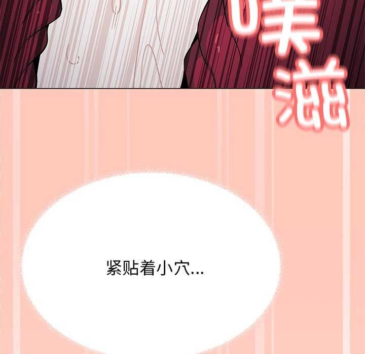 第18话 - 第88.jpg页