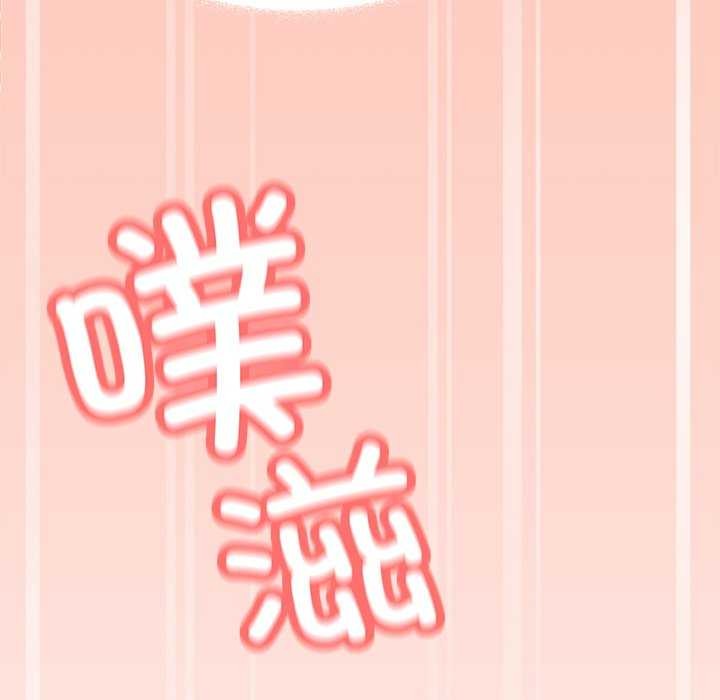 第18话 - 第89.jpg页