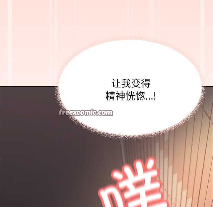第18话 - 第90.jpg页