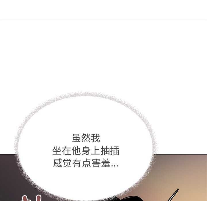 第18话 - 第94.jpg页