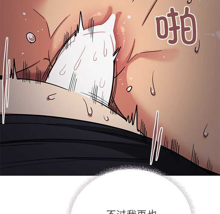 第18话 - 第97.jpg页