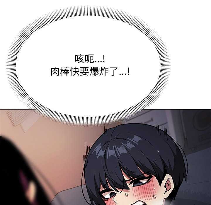第18话 - 第101.jpg页