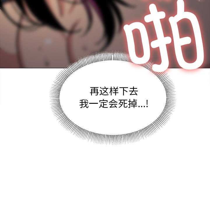 第18话 - 第103.jpg页