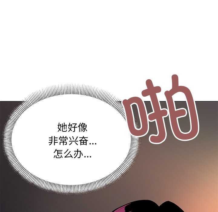 第18话 - 第104.jpg页