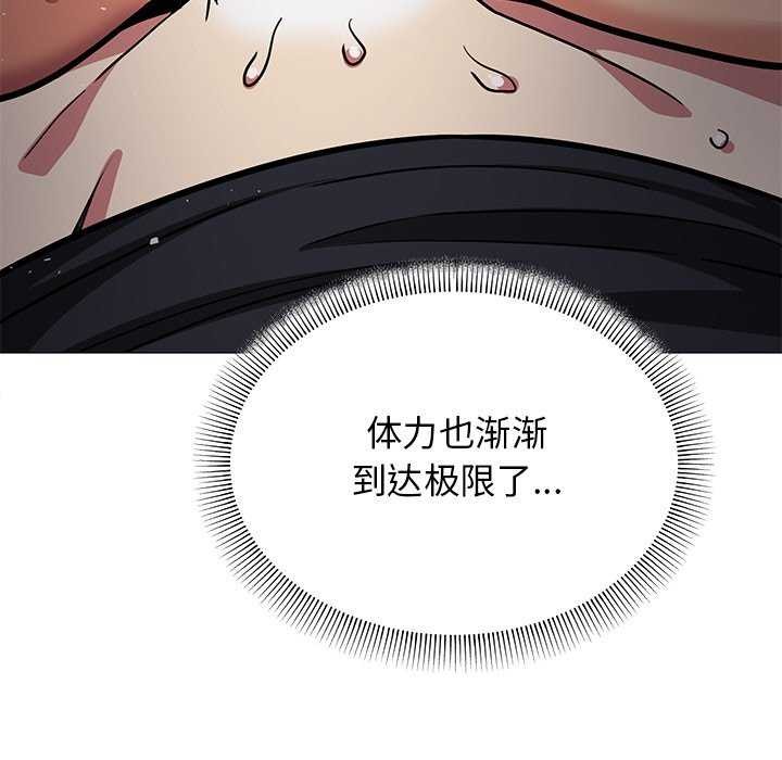 第18话 - 第107.jpg页