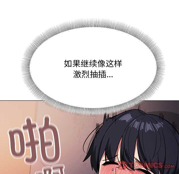 第18话 - 第110.jpg页