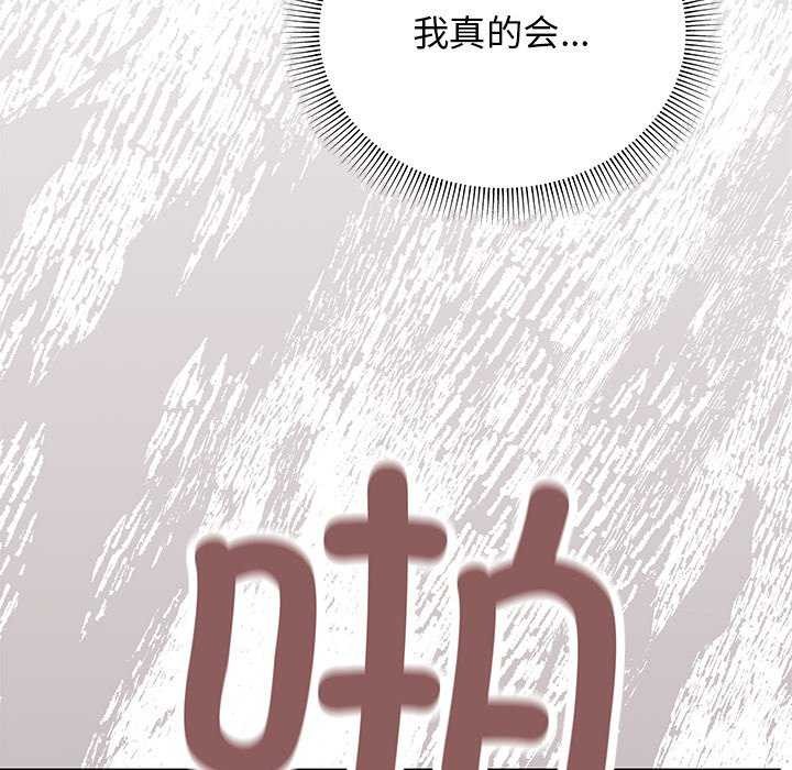 第18话 - 第114.jpg页