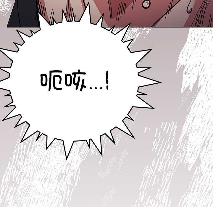 第18话 - 第118.jpg页