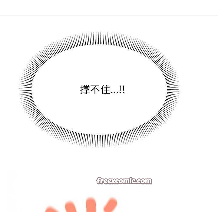 第18话 - 第120.jpg页