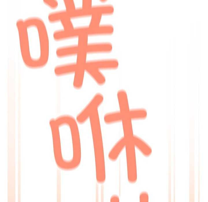 第18话 - 第121.jpg页
