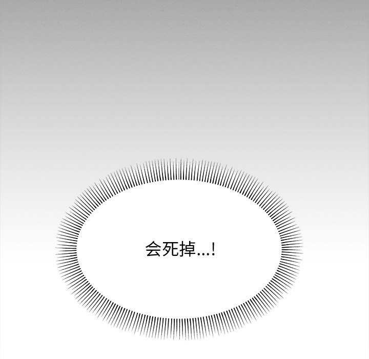 第18话 - 第133.jpg页