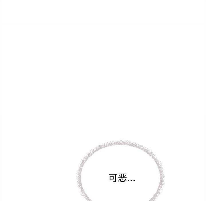第18话 - 第134.jpg页