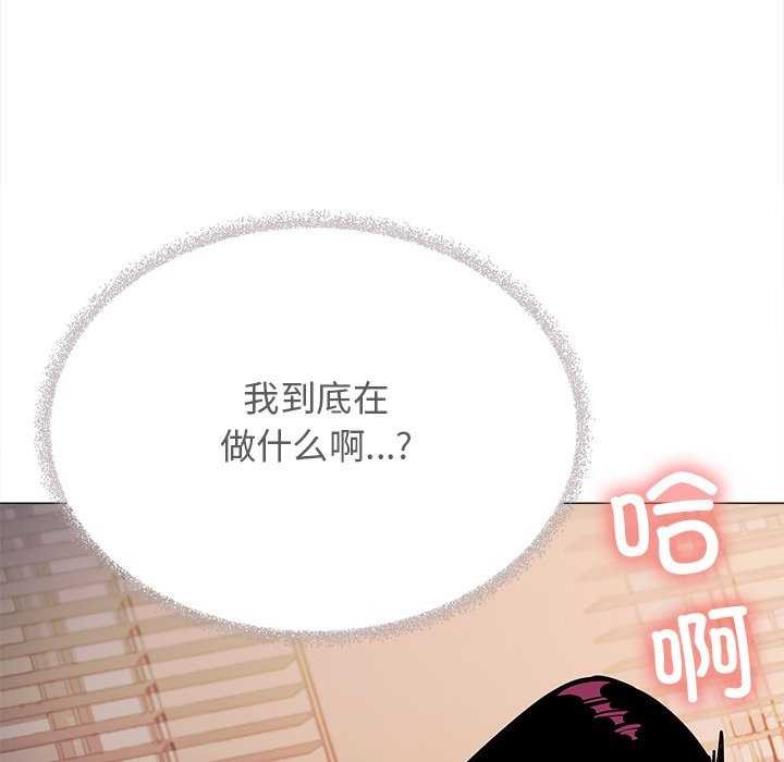 第18话 - 第137.jpg页