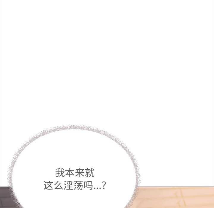 第18话 - 第140.jpg页