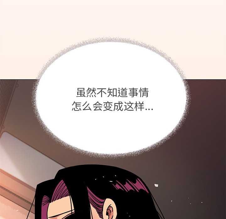 第18话 - 第147.jpg页