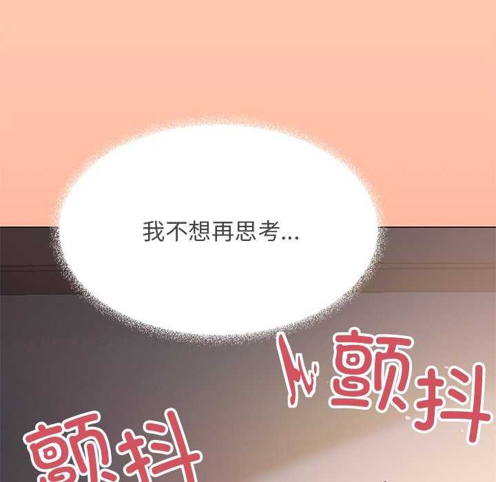 第18话 - 第152.jpg页