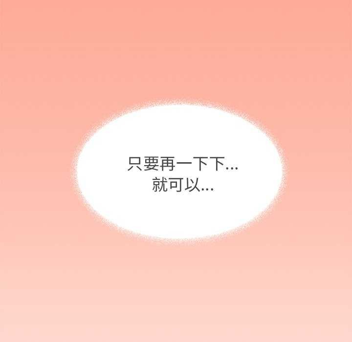 第18话 - 第157.jpg页