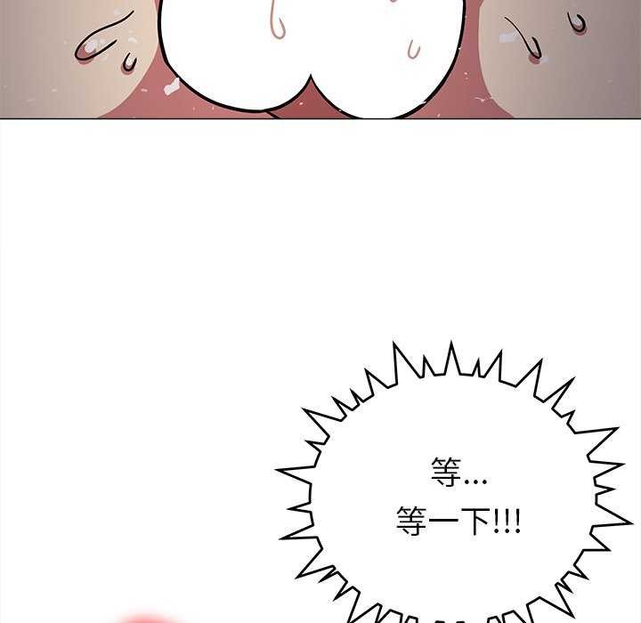 第18话 - 第164.jpg页