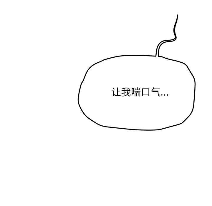 第18话 - 第171.jpg页