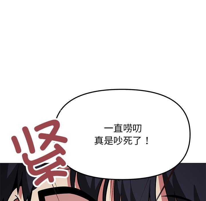 第18话 - 第172.jpg页