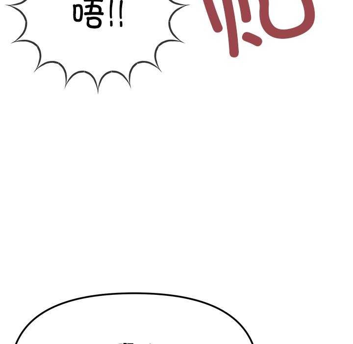第18话 - 第174.jpg页