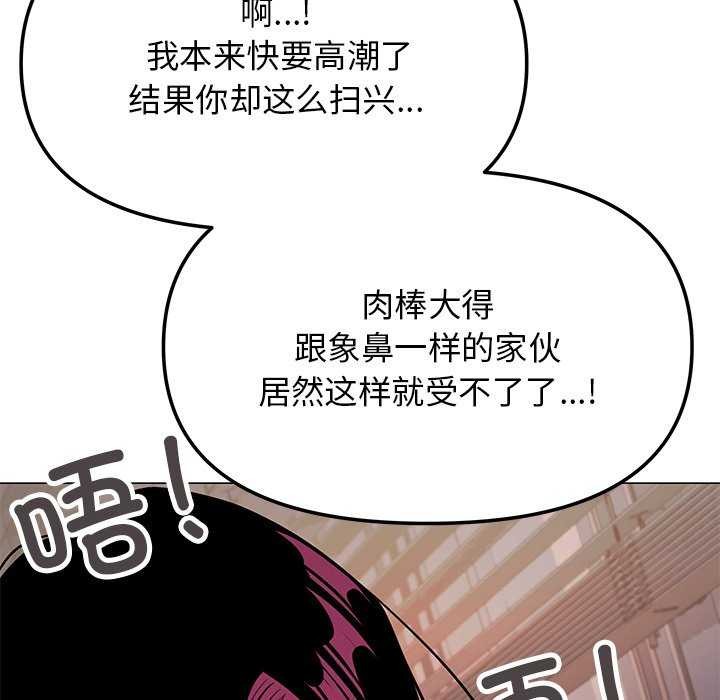 第18话 - 第175.jpg页