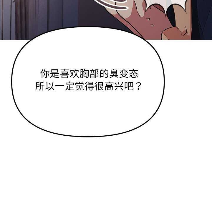 第18话 - 第181.jpg页