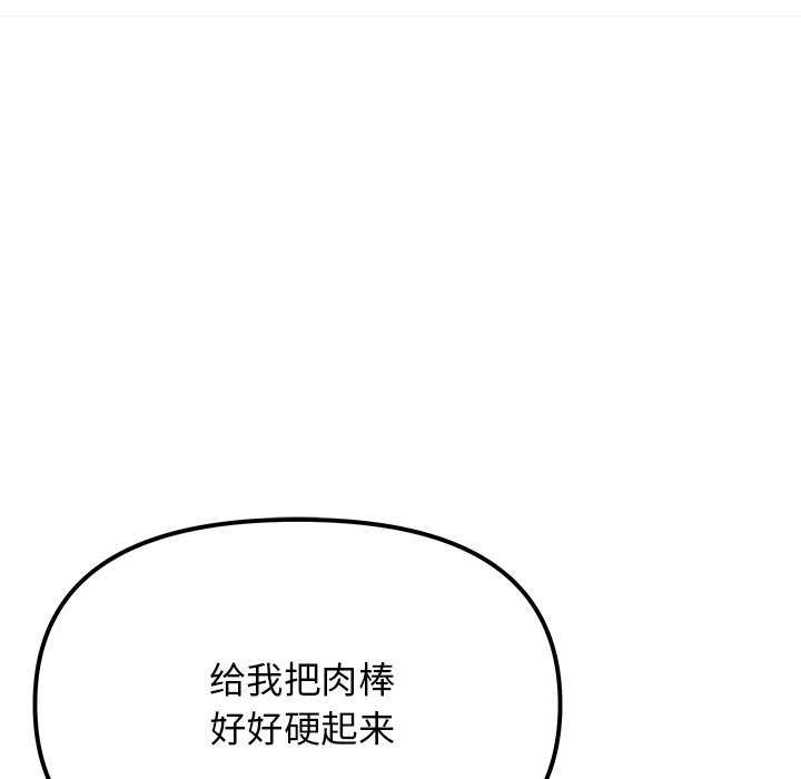 第18话 - 第182.jpg页