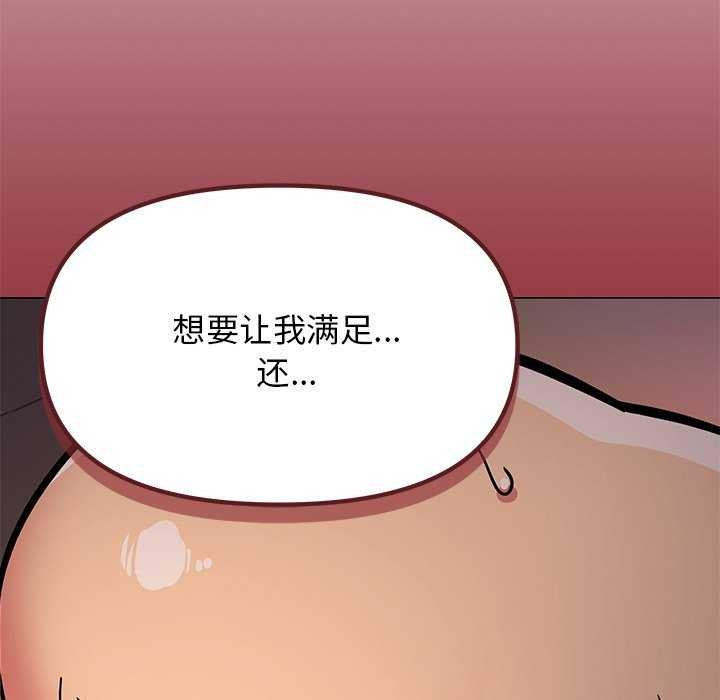 第18话 - 第185.jpg页