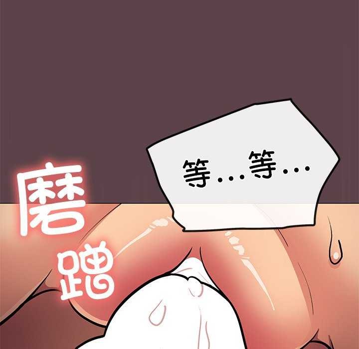 第18话 - 第189.jpg页